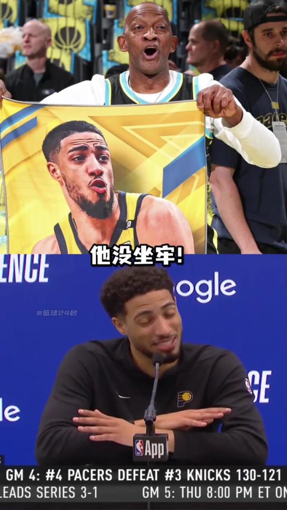 哈利伯頓：不要再說(shuō)釋放我爸爸了，他只是在包廂看球不是坐牢