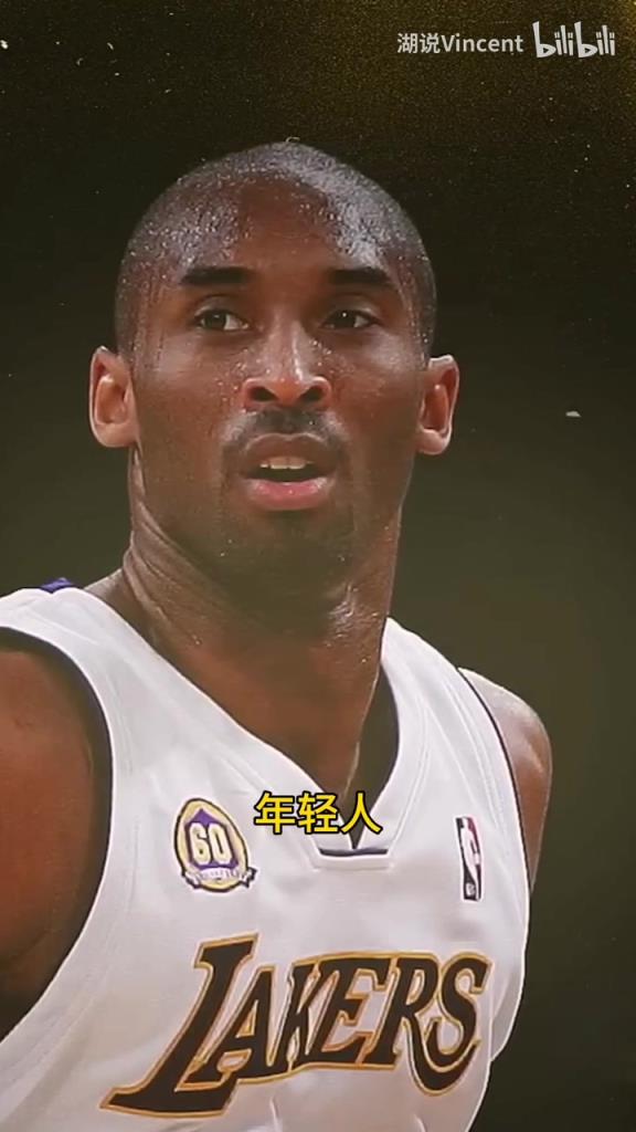 利文斯頓談科比：這家伙會的太多了，他用左手在我頭上后仰跳投！