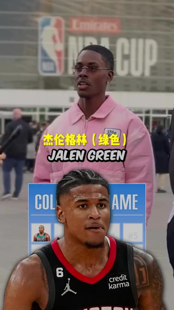 格林瘋狂上榜！美國街訪：你知道NBA名字帶顏色的球員嗎？